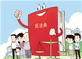 健康碼是否過度采集個人信息？