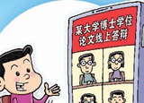 “云”寄行李安全嗎？