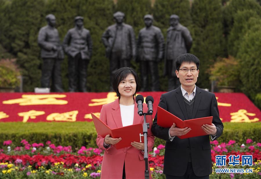 （時(shí)政）“壯麗70年·奮斗新時(shí)代”大型主題采訪(fǎng)活動(dòng)啟動(dòng)儀式在西柏坡舉行