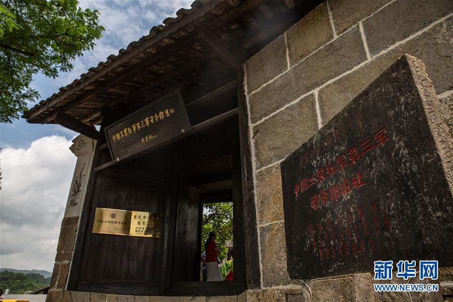 （壯麗70年·奮斗新時代——記者再走長征路·圖文互動）（1）手捧棉被憶紅軍：走了那么多年，我們都念他們的好