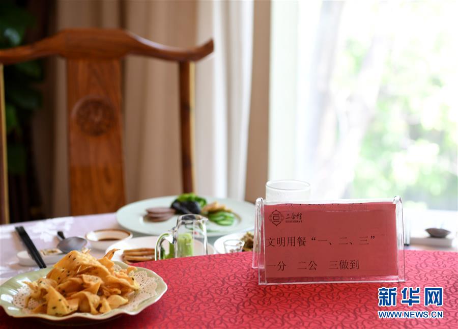 （聚焦復工復產·圖文互動）（1）“分得安心，吃得放心”——豫菜老字號的復工見聞