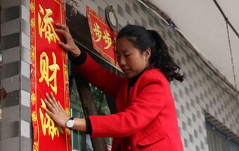 尋路，帶領村民再上發展新臺階