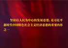 【新華微視評】這八大看點，和你密切相關（上）