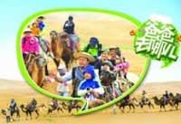 親子節(jié)目爸爸齷齪事？