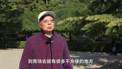 智能手機時代，老人們有話要說