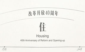 筒子樓的痛，住過的人才懂