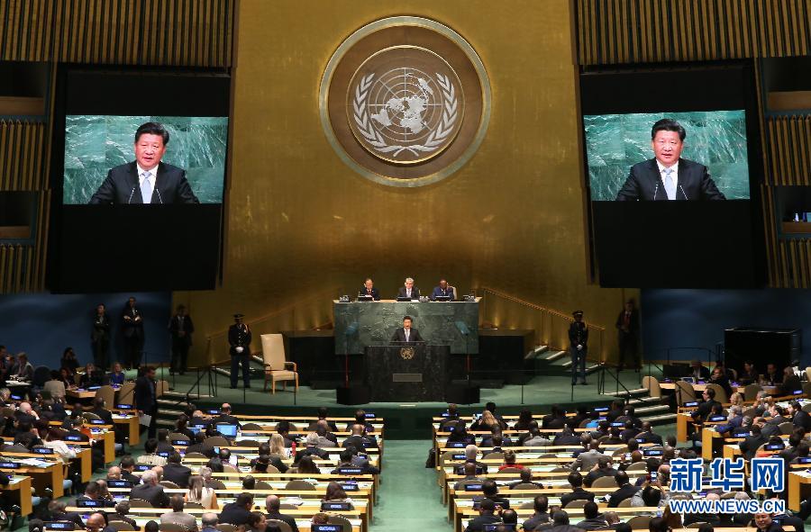9月28日，國家主席習近平在紐約聯合國總部出席第70屆聯合國大會一般性辯論并發表題為《攜手構建合作共贏新伙伴同心打造人類命運共同體》的重要講話。 新華社記者 龐興雷 攝