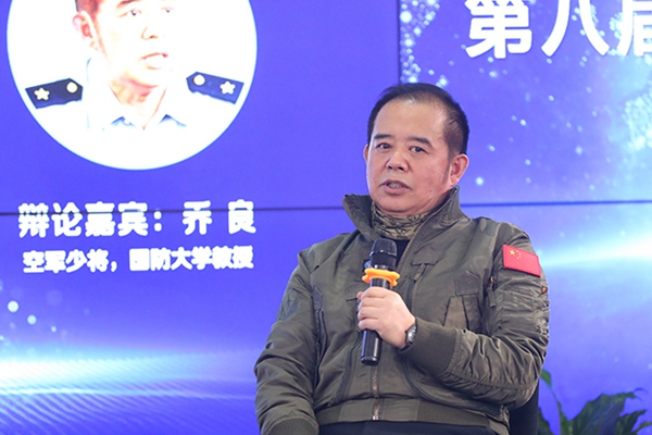 空軍少將、國防大學教授喬良在發言