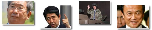 修憲,日軍國主義圖謀復蘇？
